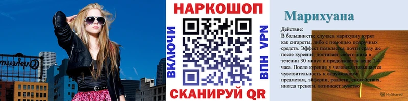 Купить ГАШИШ Амфетамин COCAIN Меф мяу мяу Конопля Железногорск-Илимский