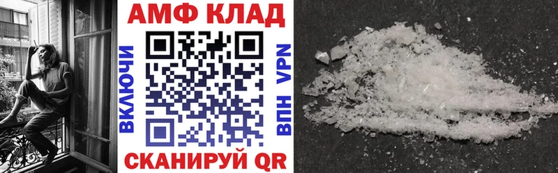 Купить Железногорск-Илимский АМФ Розовый