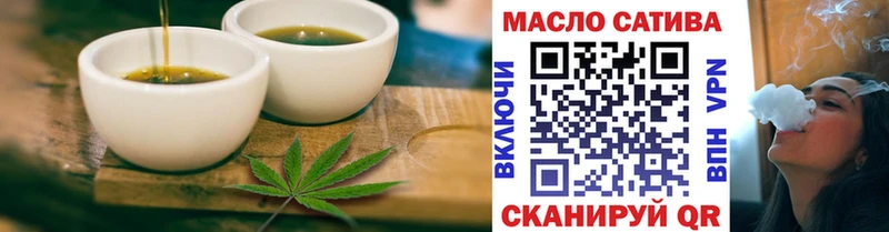 Купить где  Железногорск-Илимский  Еда ТГК марихуана 