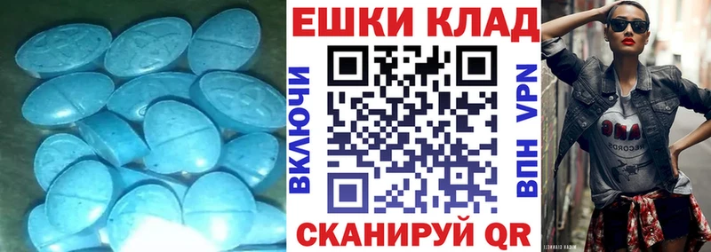 Купить закладки  Железногорск-Илимский  Ecstasy DUBAI 