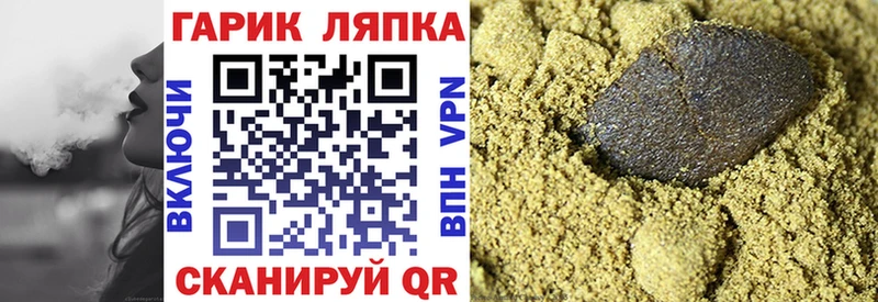 Гашиш Cannabis  Купить где  Железногорск-Илимский 