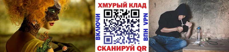 Купить  Железногорск-Илимский  ГЕРОИН афганец 