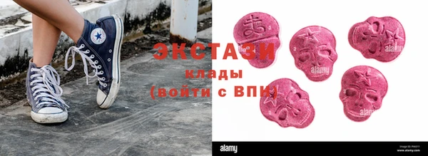 мескалин Каменногорск