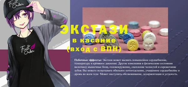 mix Каменск-Шахтинский