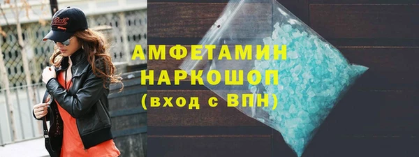 мескалин Каменногорск