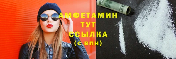 mix Каменск-Шахтинский