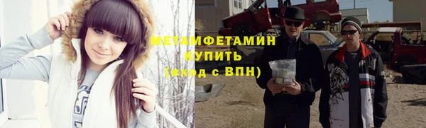 mix Каменск-Шахтинский