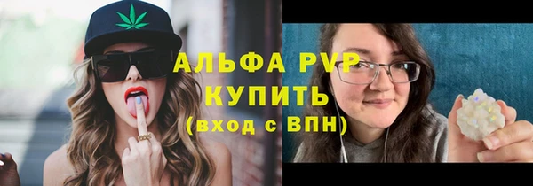 мескалин Каменногорск
