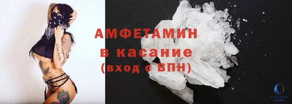 меф VHQ Каменка