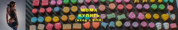 меф VHQ Каменка