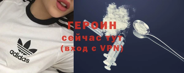 мескалин Каменногорск