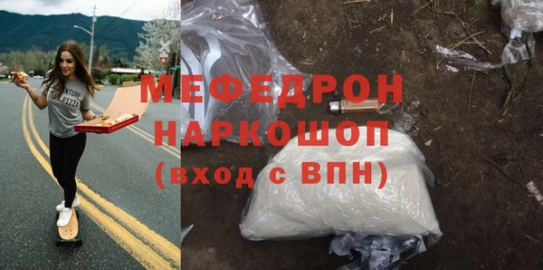 меф VHQ Каменка