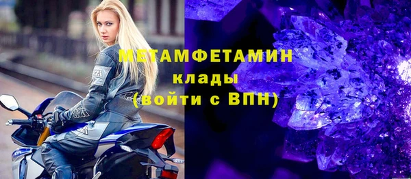 марки nbome Карпинск