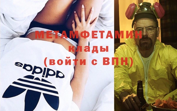 меф VHQ Каменка