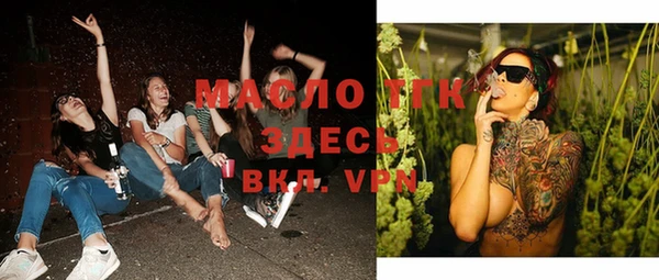 мескалин Каменногорск