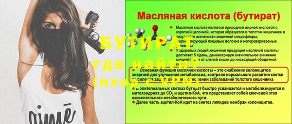 мескалин Каменногорск
