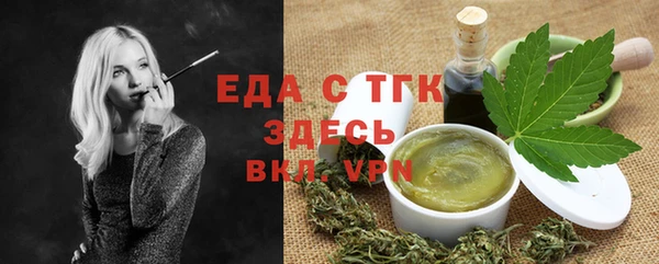 меф VHQ Каменка
