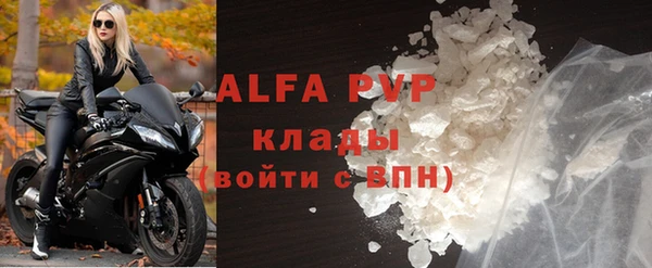 меф VHQ Каменка