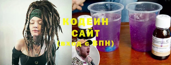 mix Каменск-Шахтинский