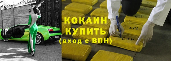 mix Каменск-Шахтинский