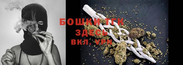 меф VHQ Каменка