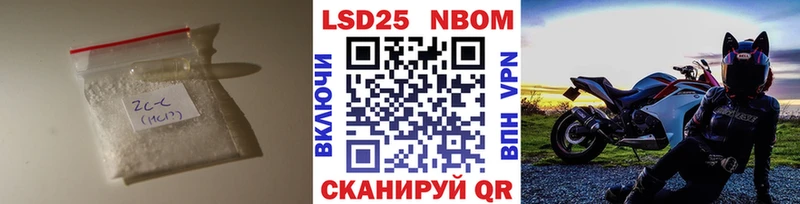 Купить закладки  Железногорск-Илимский  Лсд 25 экстази ecstasy 