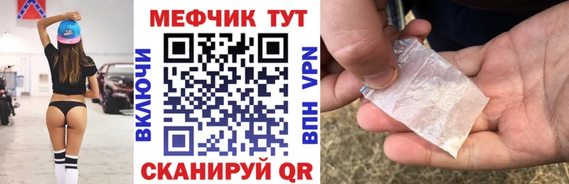 Меф кристаллы  Купить  Железногорск-Илимский 