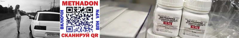Купить закладки  Железногорск-Илимский  Метадон methadone 