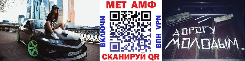 МЕТАМФЕТАМИН Methamphetamine  Купить закладки  Железногорск-Илимский 