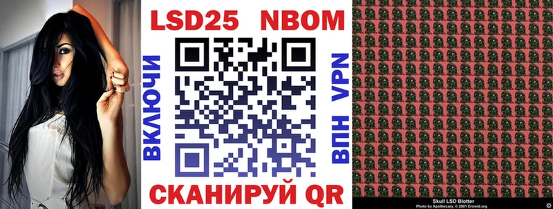 Купить  Железногорск-Илимский  Марки N-bome 1,8мг 