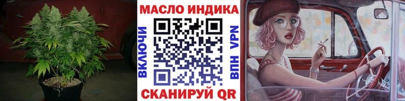 Купить закладки  Железногорск-Илимский  Дистиллят ТГК гашишное масло 