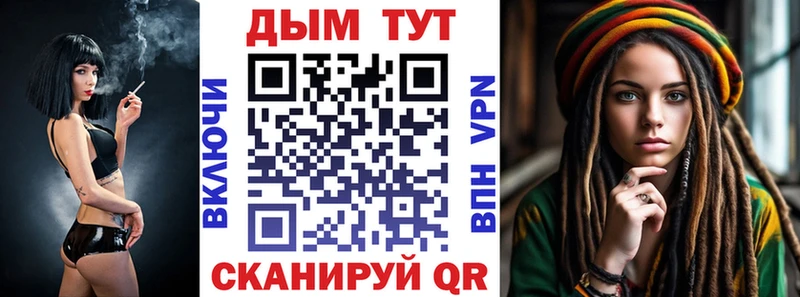 Купить где  Железногорск-Илимский  Конопля Amnesia 